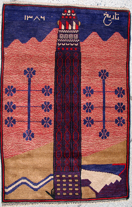 tapis afghan